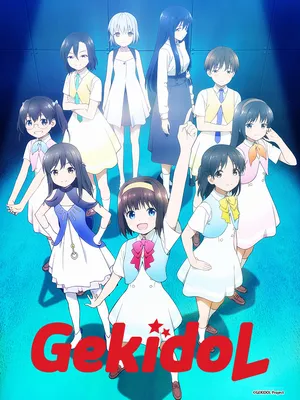 Gekidol