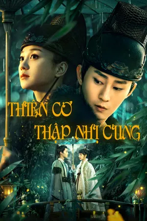 Thiên cơ thập nhị cung