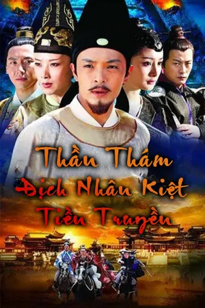 Thần thám địch nhân kiệt tiền truyện