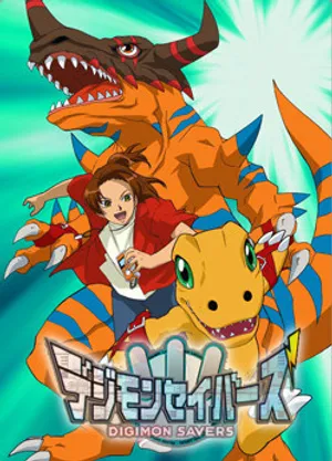 Digimon savers - sức mạnh tối thượng! burst mode kích hoạt! Digimon savers - sức mạnh tối thượng! burst mode kích hoạt!