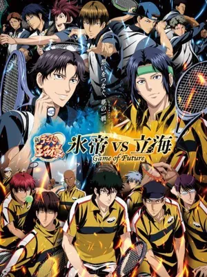 Shin tennis no ouji-sama: hyoutei vs. rikkai - game of future Shin tennis no ouji-sama: hyoutei vs. rikkai - game of future